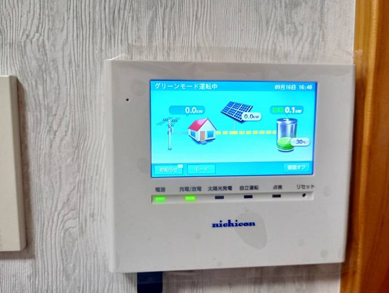 八王子市Y様邸 ニチコン製蓄電池