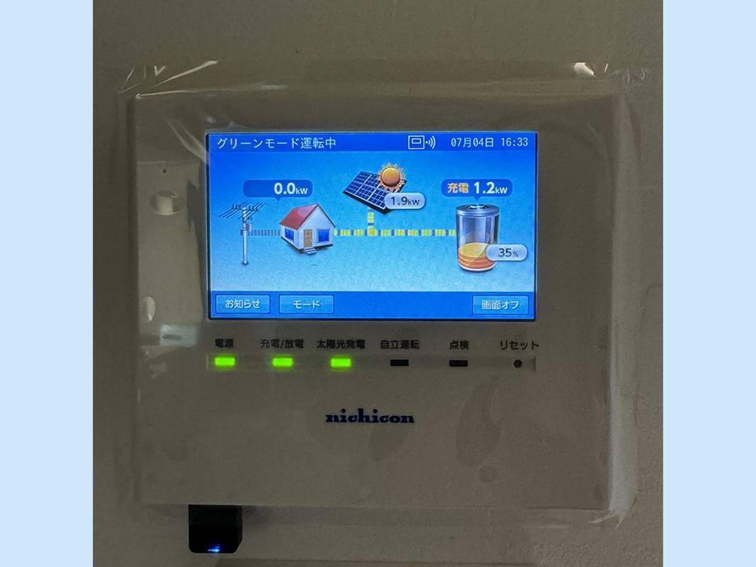 八王子市M様邸 ニチコン製蓄電池
