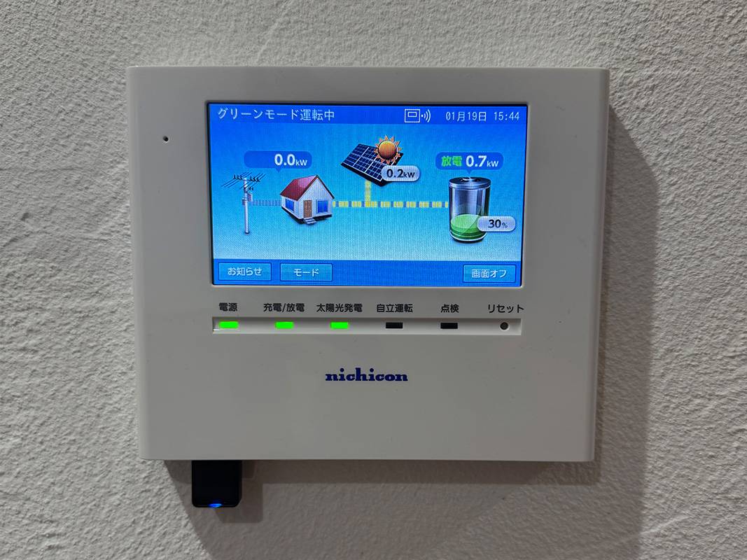 町田市H様邸 ニチコン製蓄電池