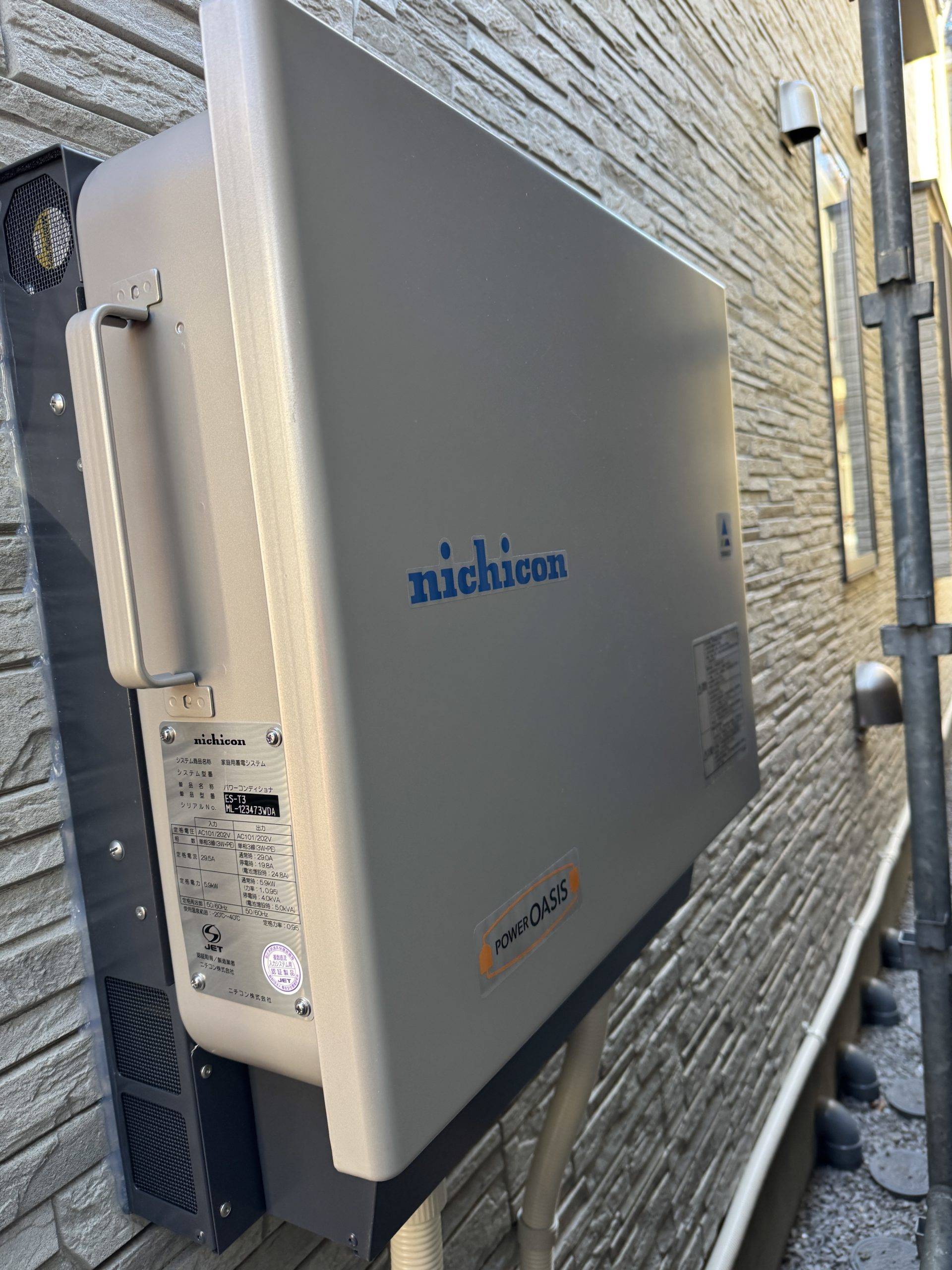 羽村市H様邸 ニチコン製蓄電池