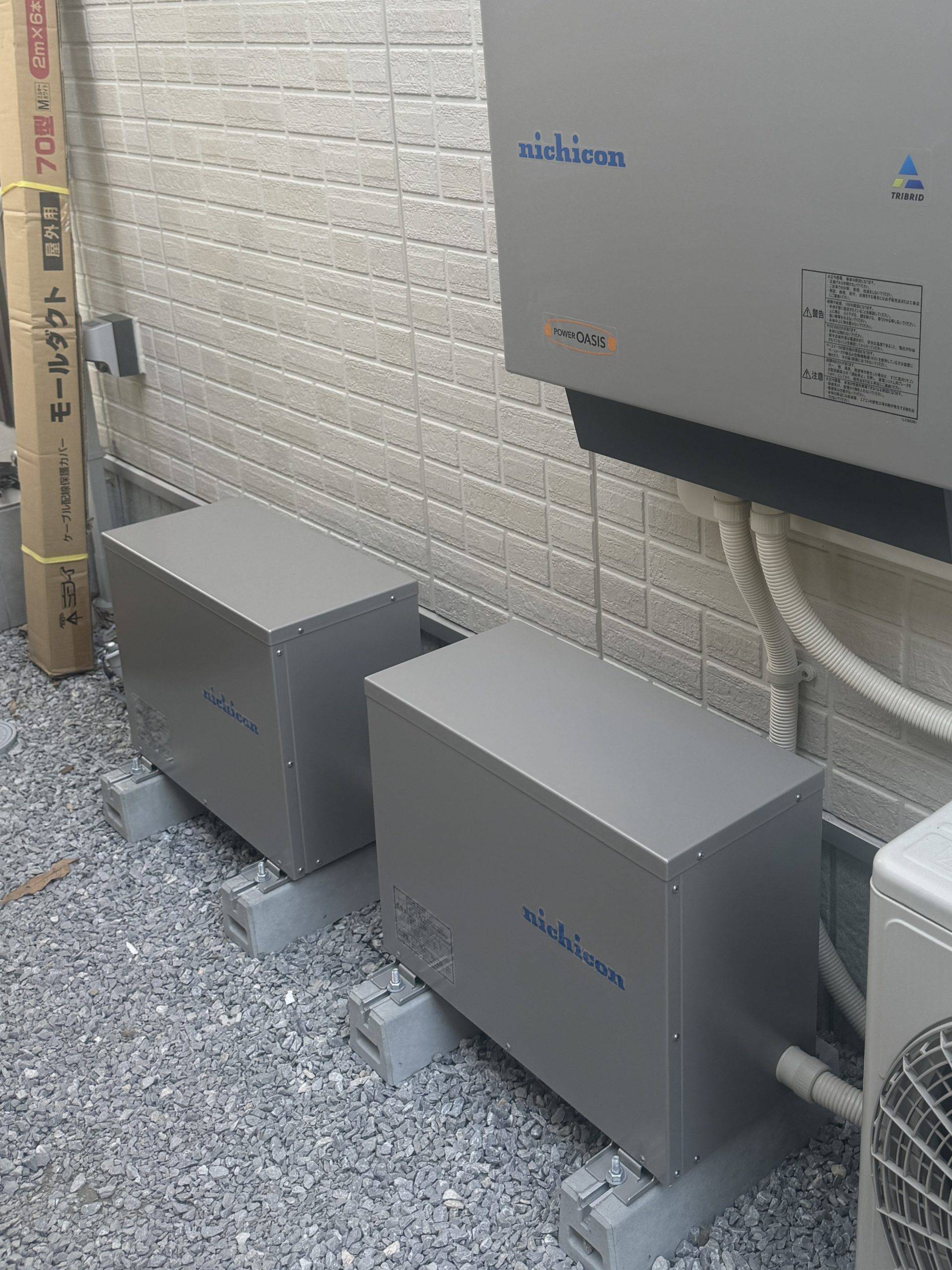 八王子市N様邸 ニチコン製蓄電池