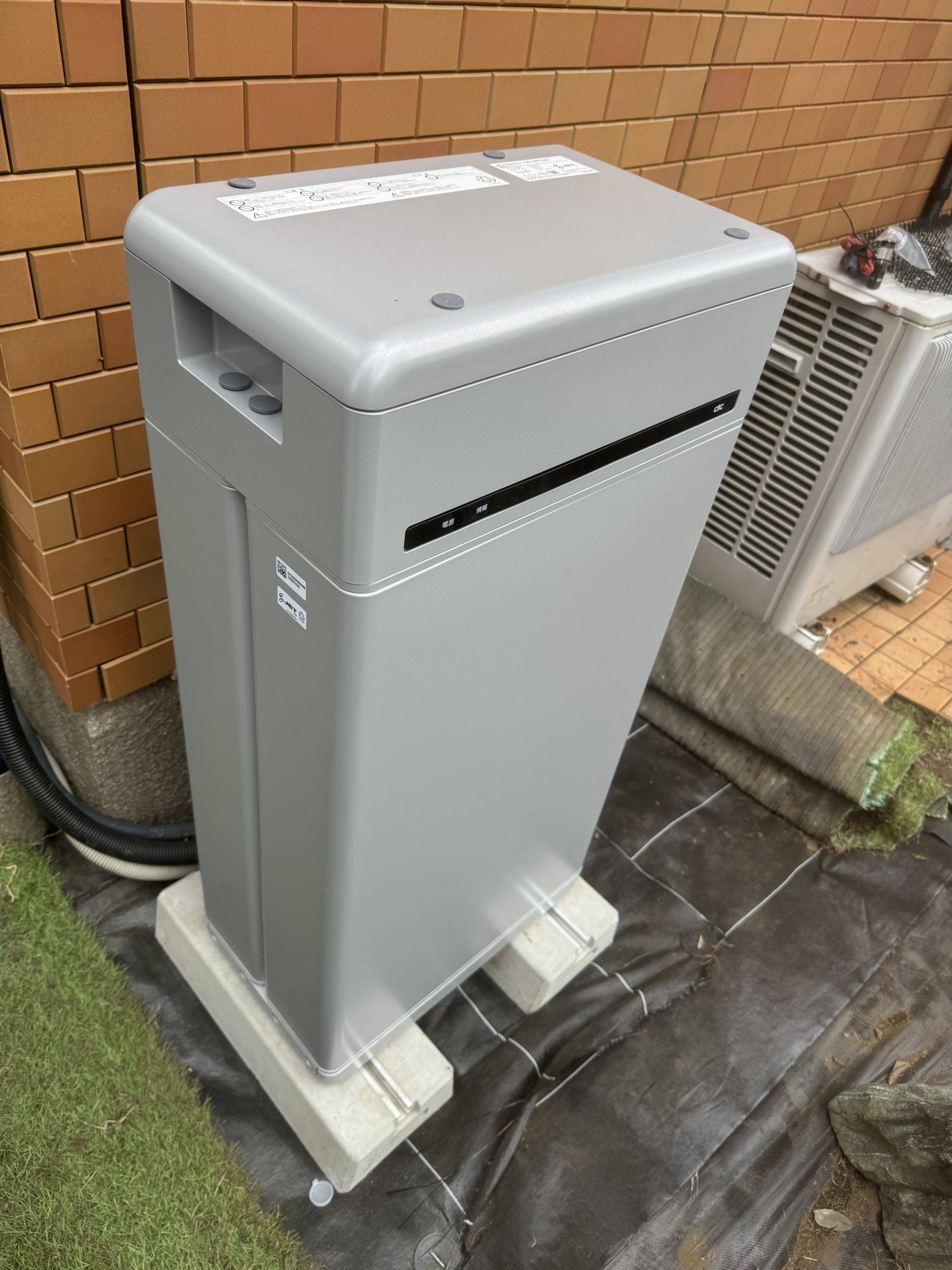 八王子市G様邸 長州産業製蓄電池