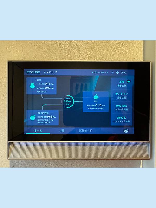 青梅市K様邸 カナディアン製蓄電池