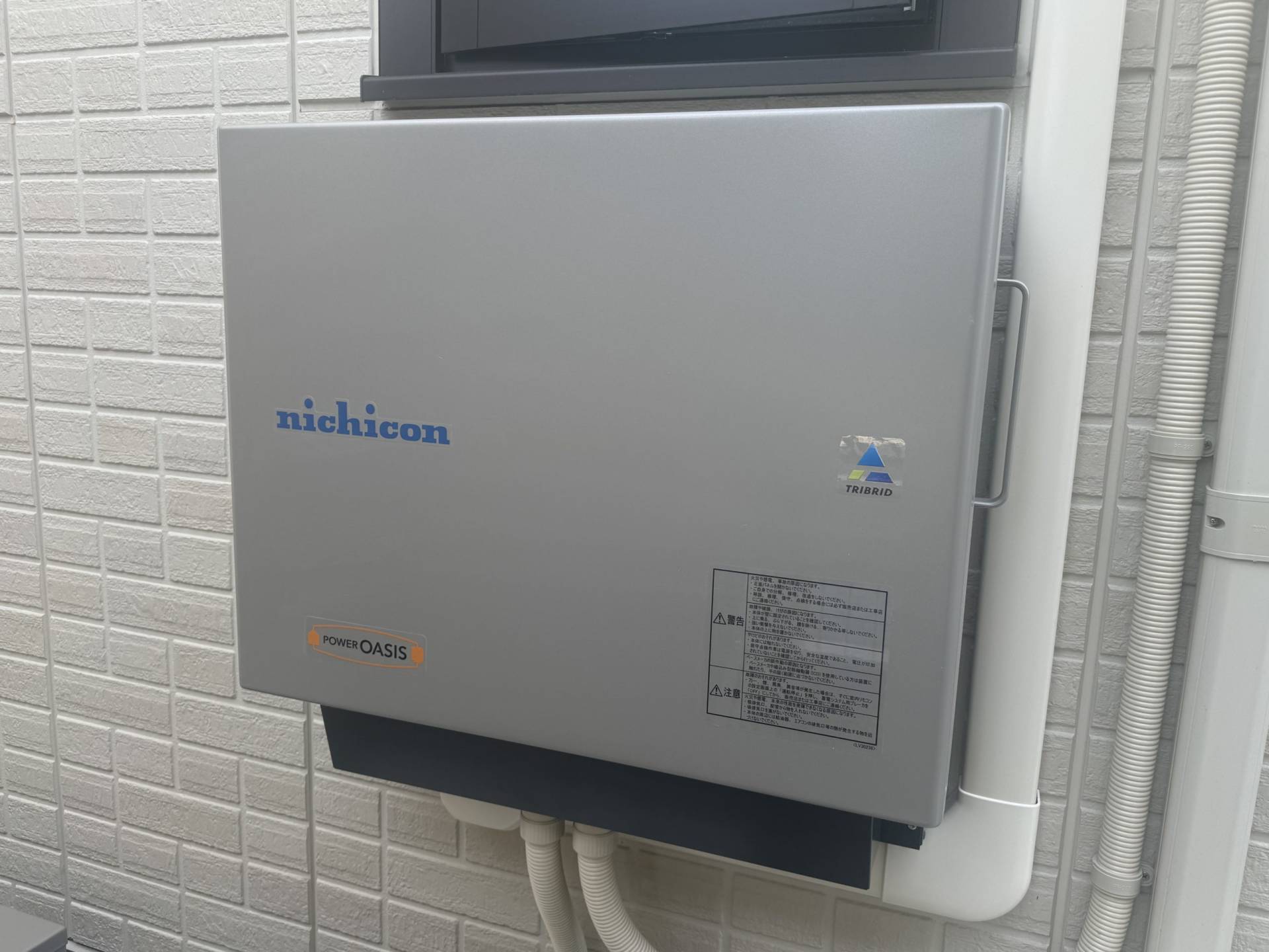 八王子市N様邸 長州産業製太陽光パネル