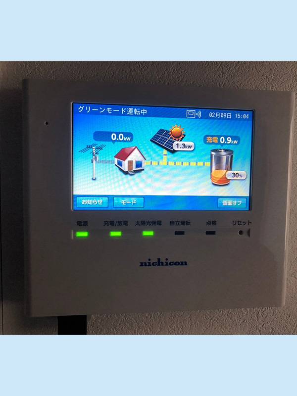 羽村市H様邸 ニチコン製蓄電池